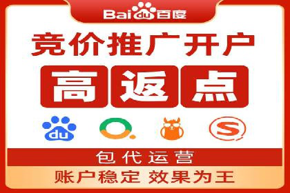 百度竞价运营的创意策略：如何打造吸引人的广告